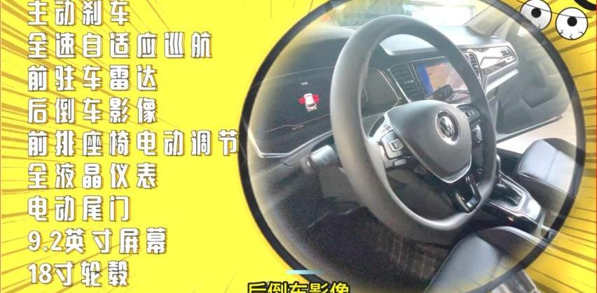 探歌,大众,高尔夫,本田,比亚迪
