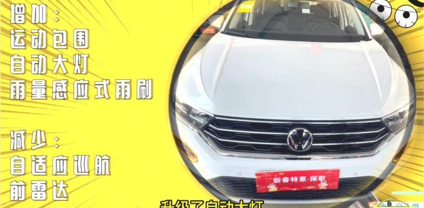 探歌,大众,高尔夫,本田,比亚迪
