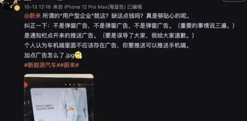 长安,奔驰,长城,蔚来,宝马