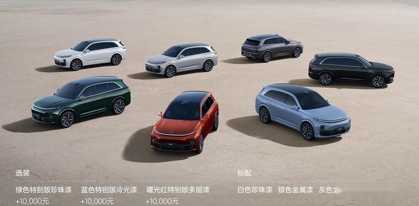 理想L7,丰田,汉兰达,理想ONE,汉