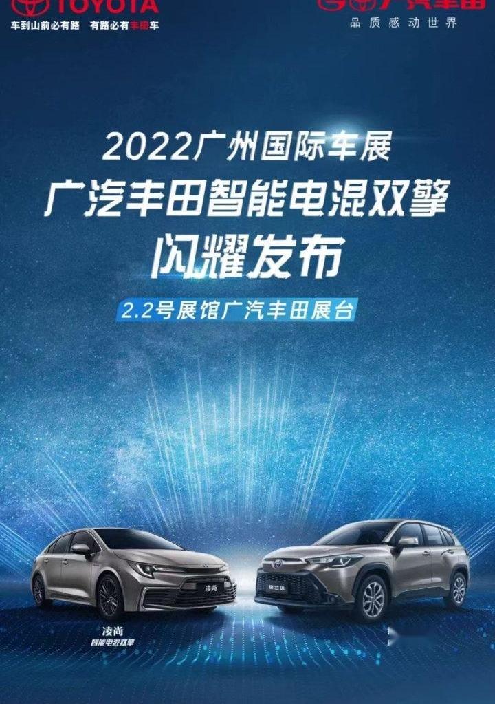 锋兰达,丰田,威兰达,汉兰达,汉