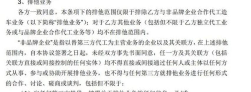 奇瑞,奇瑞新能源,奔驰,大众,丰田