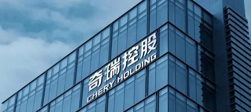 奇瑞,奇瑞新能源,奔驰,大众,丰田