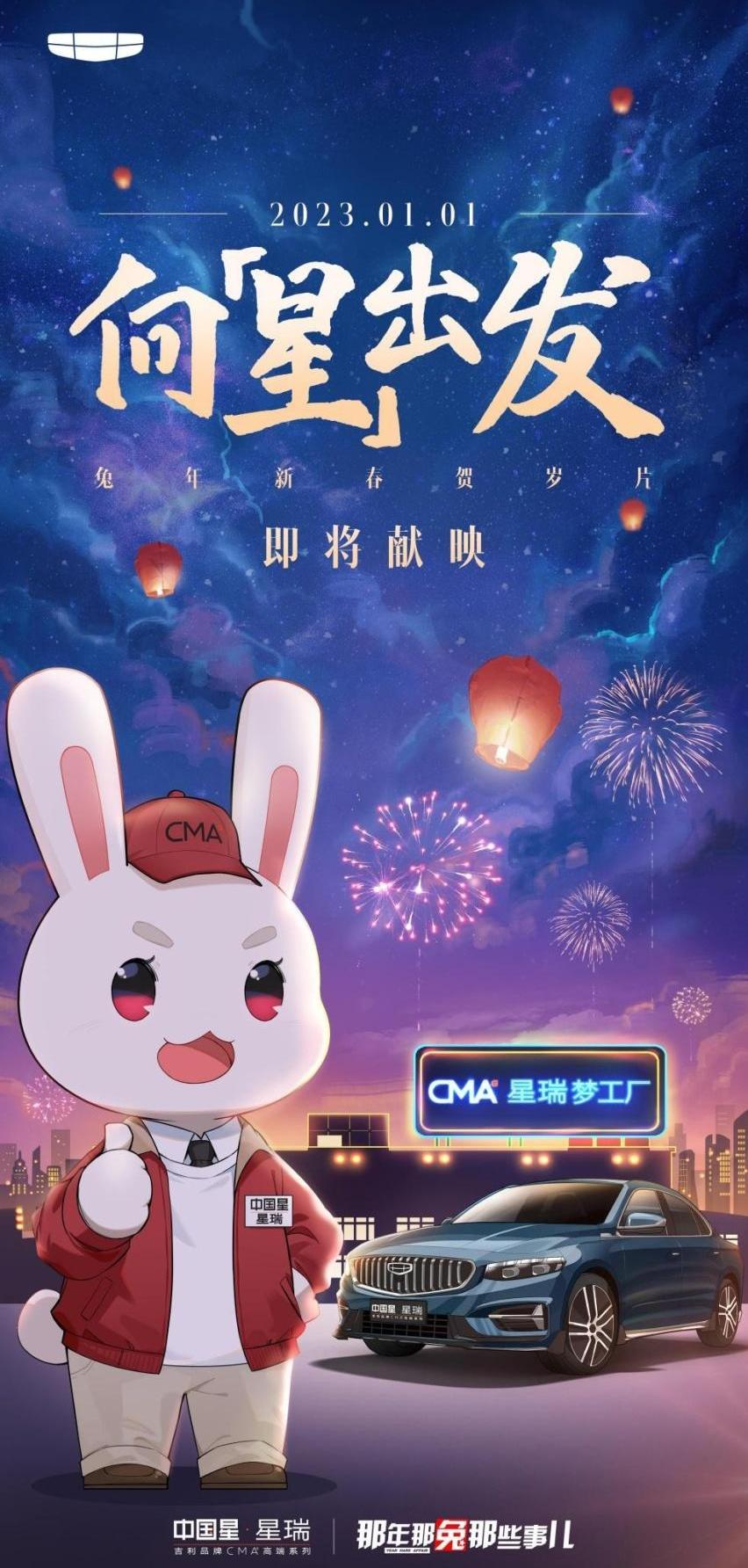 星瑞,大众,奔驰,宝马,Polo