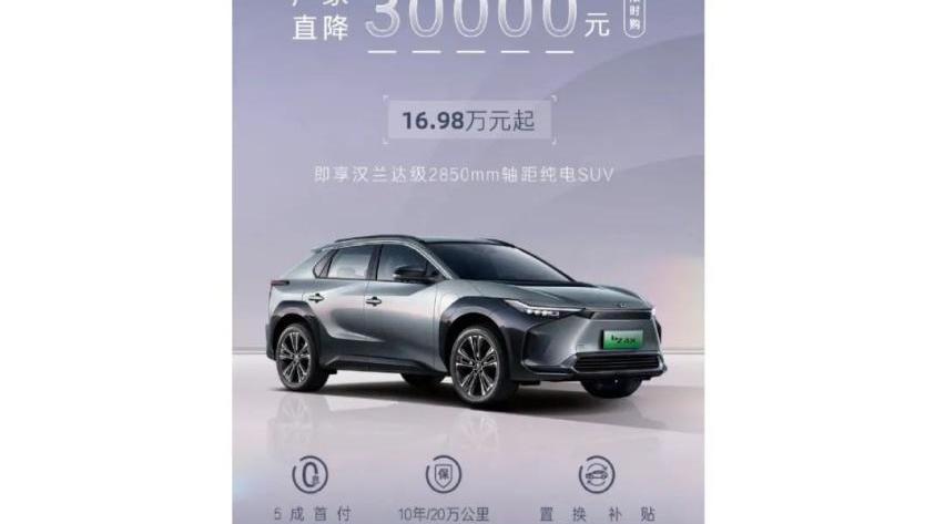 小鹏,特斯拉,丰田,小鹏P7,蔚来
