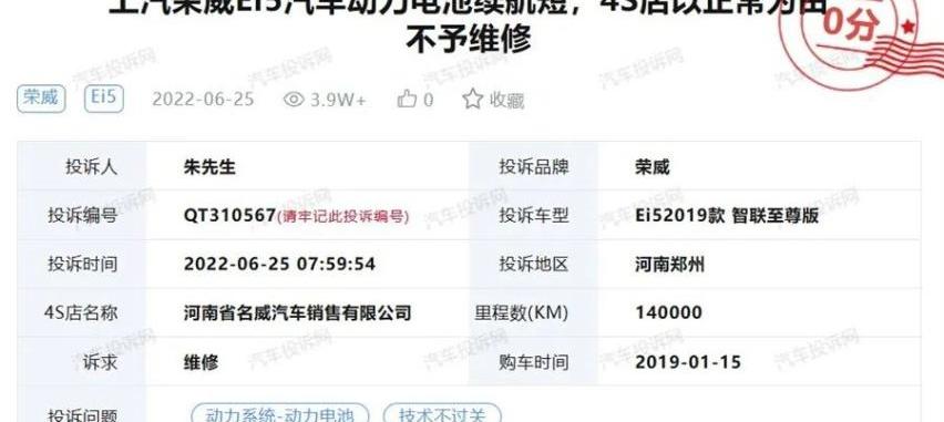 比亚迪,特斯拉,保时捷,荣威,AITO