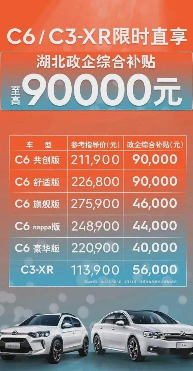 别克,比亚迪,北京,大众,丰田