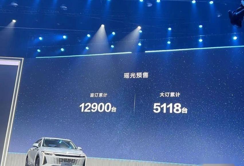 星途,星途瑶光,奇瑞,奥迪,雷克萨斯