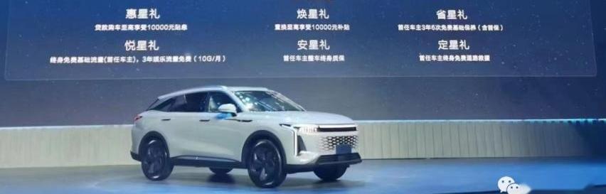 星途,星途瑶光,奇瑞,奥迪,雷克萨斯