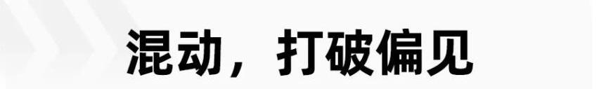 福特,锐界,锐界L,汉兰达,汉