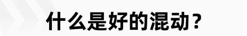 福特,锐界,锐界L,汉兰达,汉