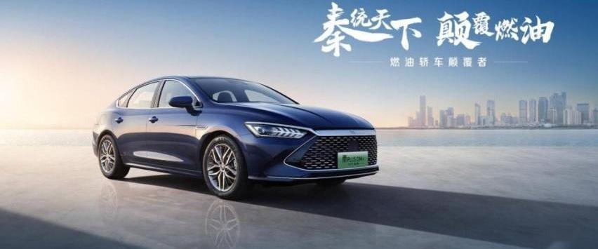 日产,东风,轩逸,比亚迪,奇骏