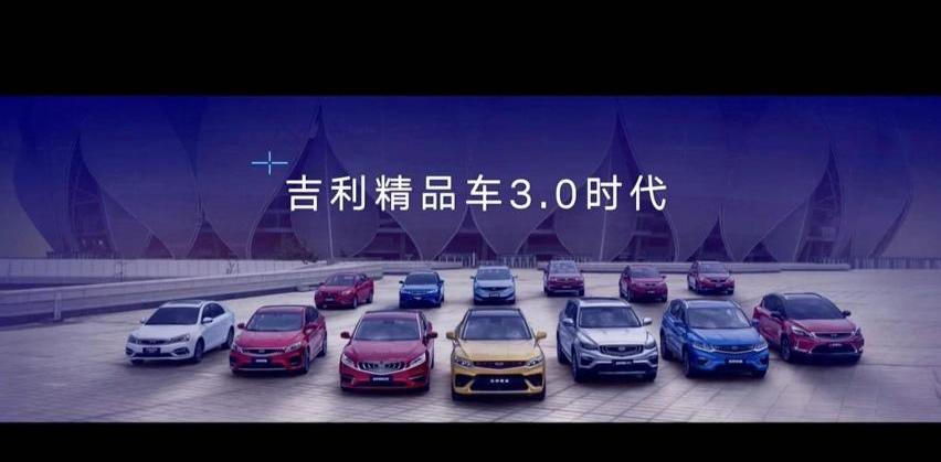 比亚迪,大众,博越,博越L,丰田