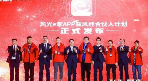 东风,东风风光,东风小康