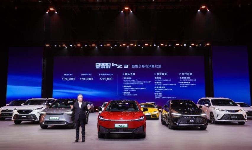 丰田,一汽,理念,DS,远程