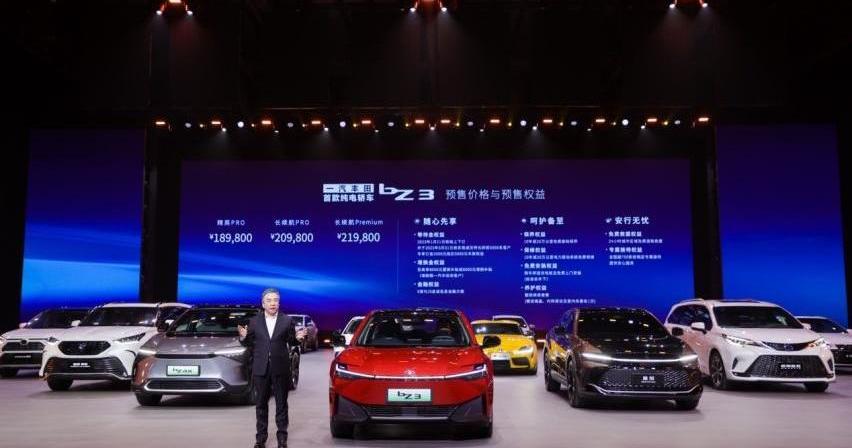 丰田,一汽,比亚迪,海豹,一汽丰田bZ3