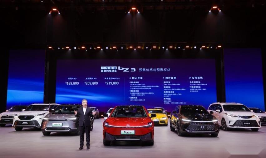 丰田,一汽,理念,DS,远程