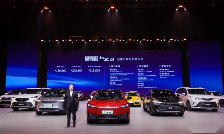 丰田,一汽,理念,DS,远程
