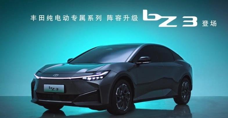丰田,一汽,比亚迪,理念