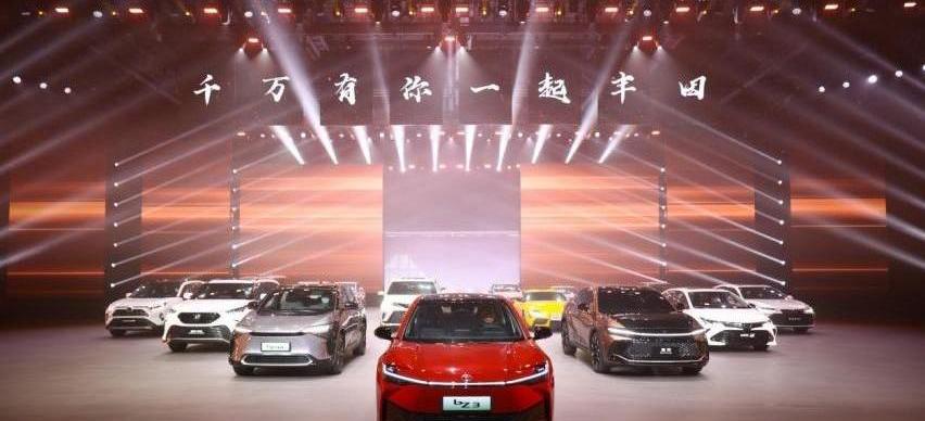 丰田,一汽,比亚迪,皇冠,卡罗拉