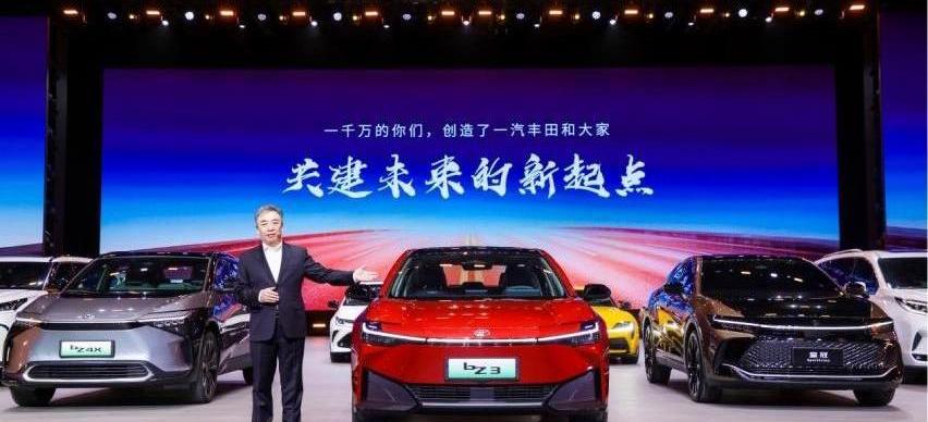 丰田,一汽,比亚迪,皇冠,卡罗拉