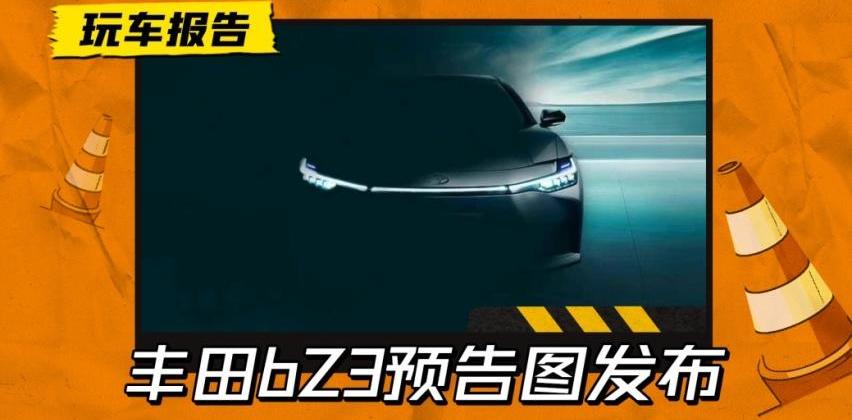 丰田,比亚迪,理念