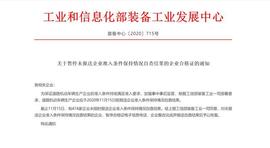 发现