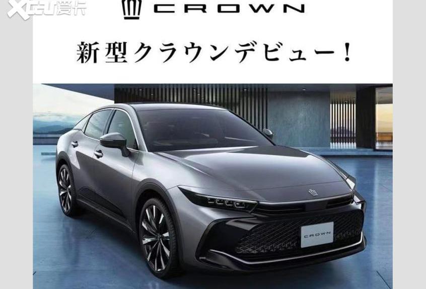 皇冠,丰田