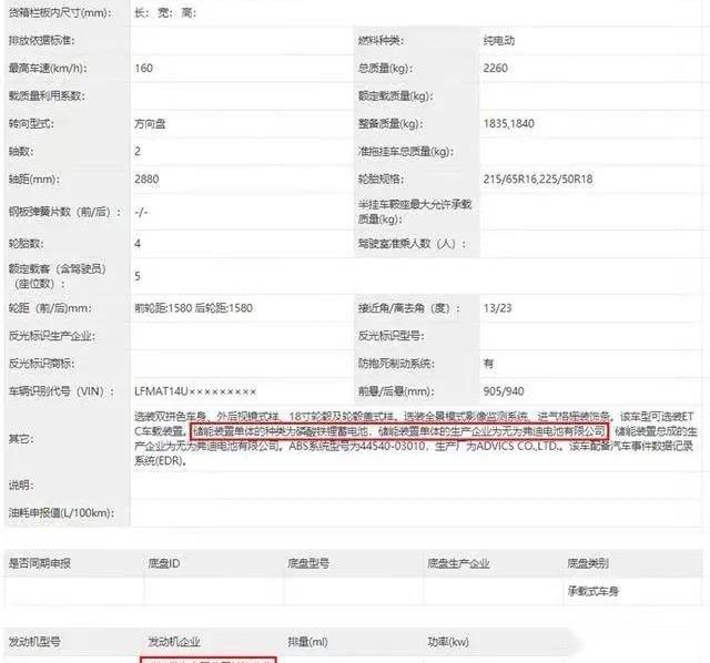 丰田,比亚迪,海豹,汉,一汽