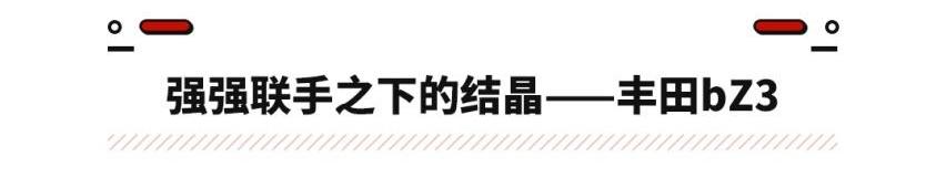 比亚迪,丰田,理想L7,理想L8,海鸥