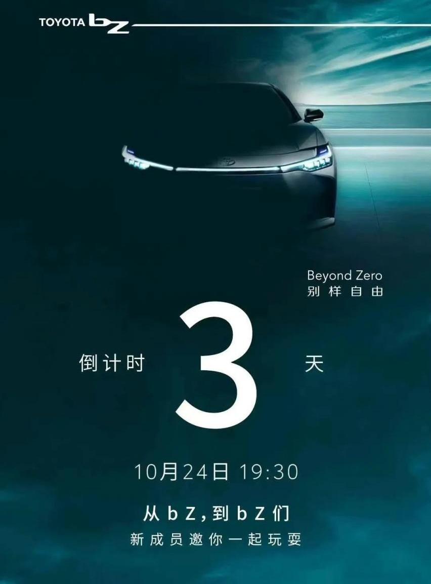 丰田,比亚迪,理念