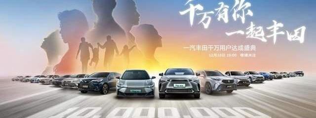 丰田,一汽,皇冠,昂扬,卡罗拉