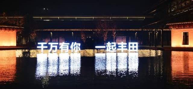 丰田,一汽,皇冠,昂扬,卡罗拉