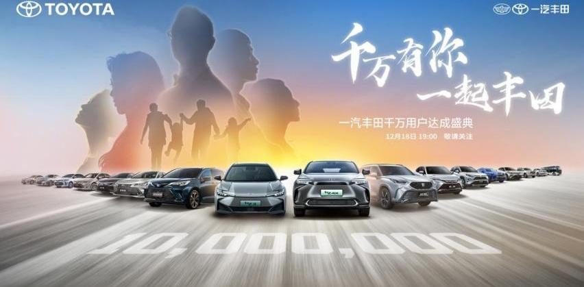丰田,一汽,皇冠,昂扬,卡罗拉