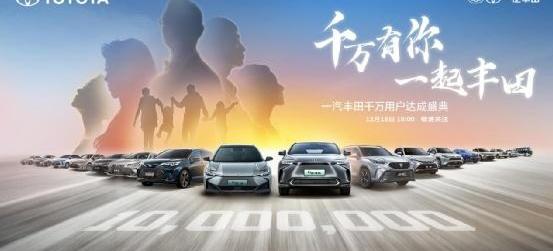 丰田,一汽,皇冠,昂扬,卡罗拉