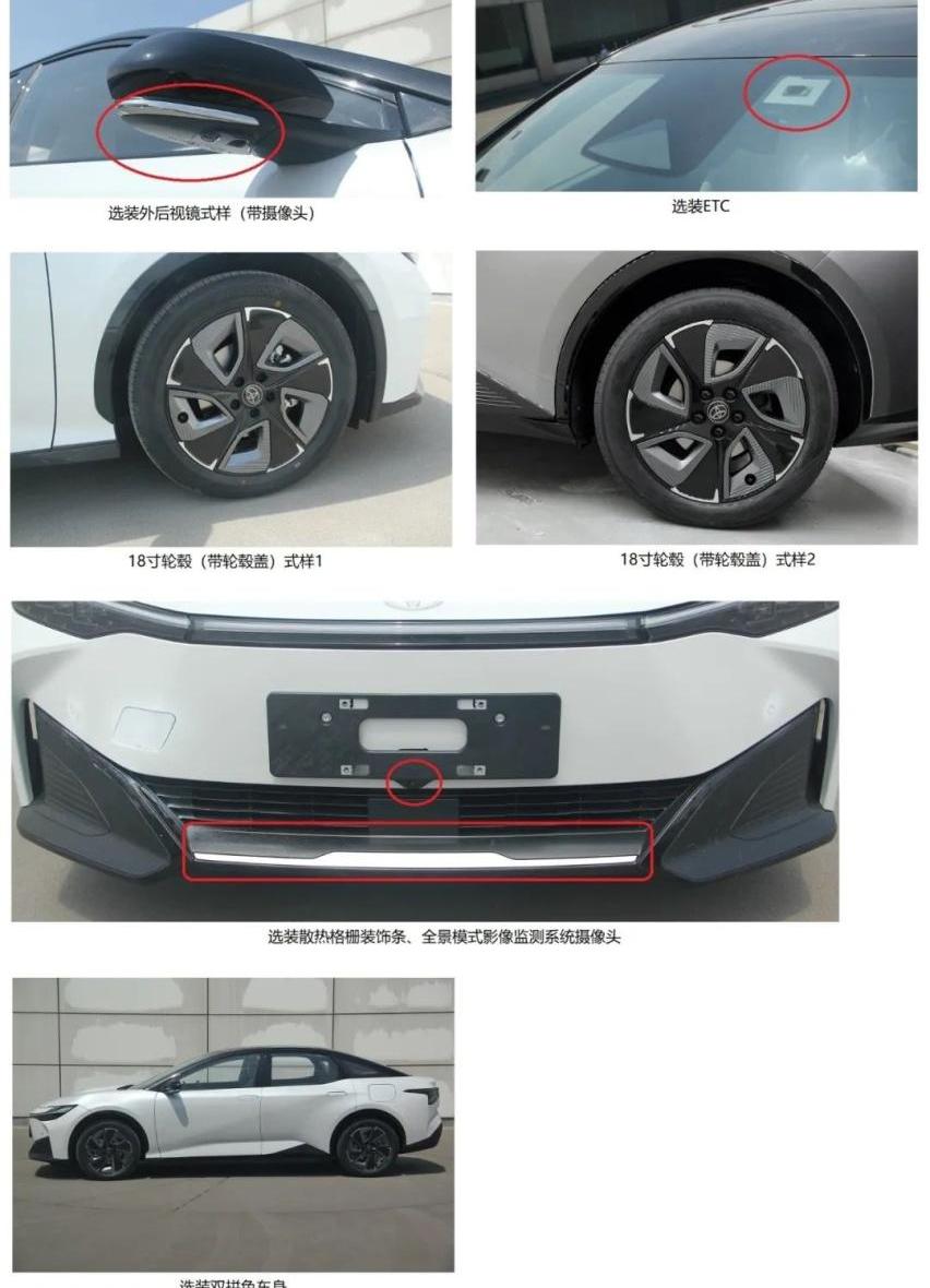 丰田,比亚迪,奔驰,世纪,海豹