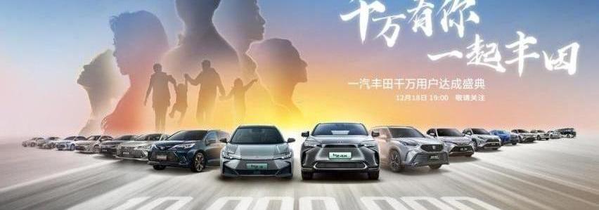 丰田,一汽,皇冠,昂扬,卡罗拉