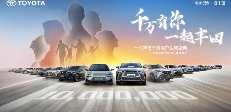 丰田,一汽,皇冠,昂扬,卡罗拉