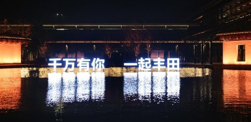 丰田,一汽,皇冠,昂扬,卡罗拉