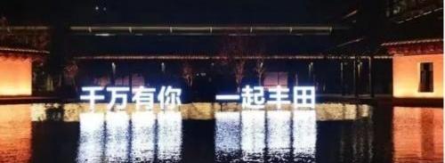 丰田,一汽