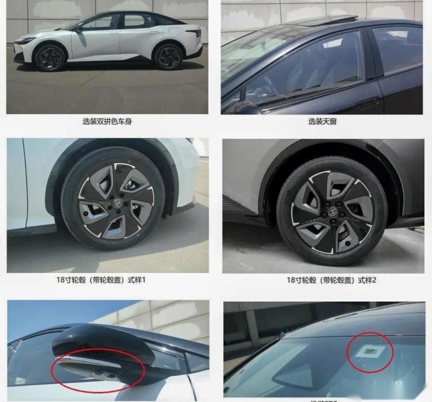 丰田,比亚迪,特斯拉,Model 3,一汽