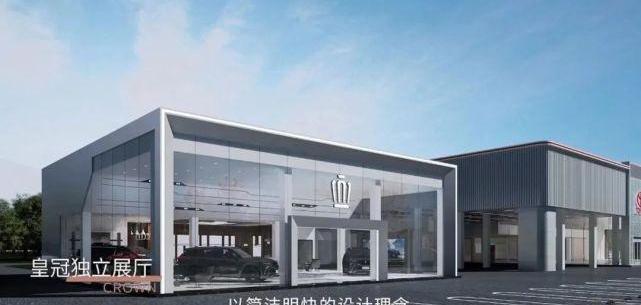 皇冠,丰田,一汽,比亚迪,皇冠陆放