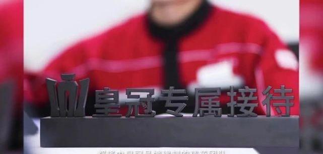 皇冠,丰田,一汽,比亚迪,皇冠陆放