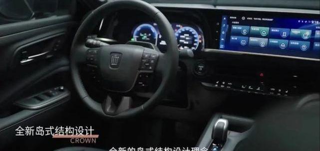 皇冠,丰田,一汽,比亚迪,皇冠陆放