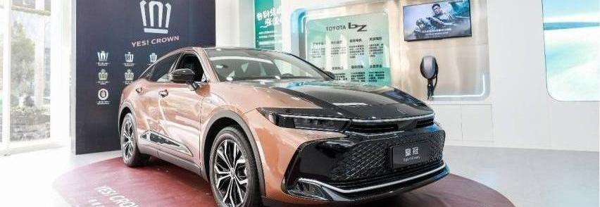 丰田,一汽,汉,型格,皇冠
