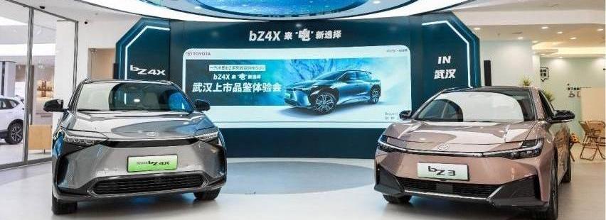 丰田,一汽,汉,型格,皇冠