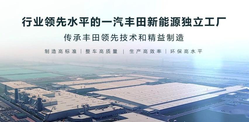 丰田,一汽,理念,威驰,卡罗拉