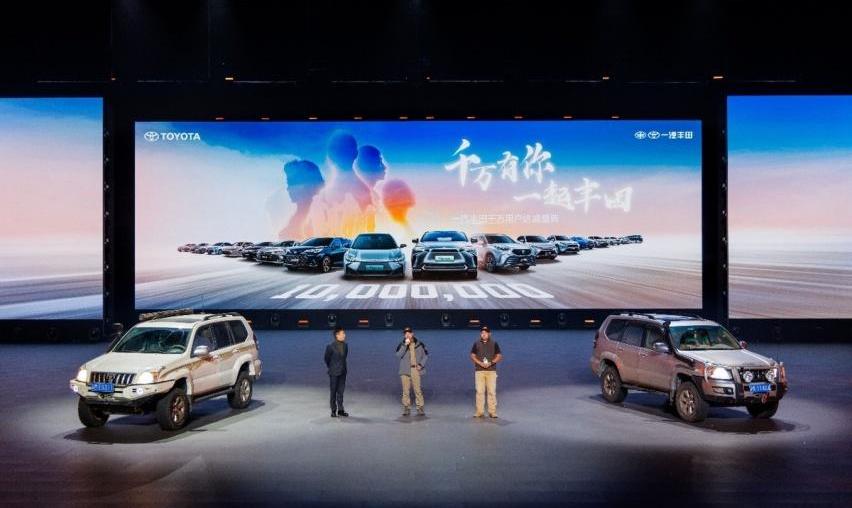丰田,一汽,皇冠,理念,比亚迪