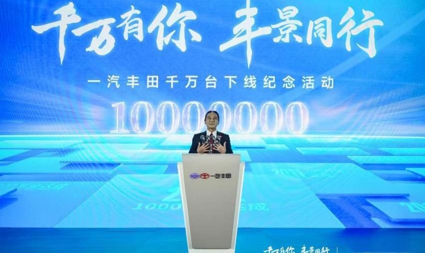 丰田,一汽,皇冠,皇冠陆放,理念