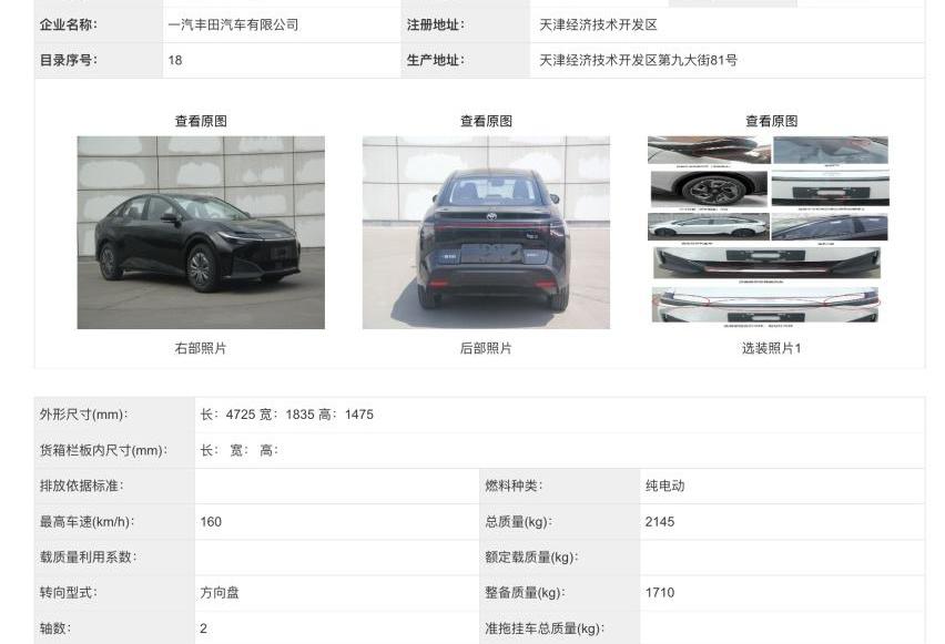 MINI,机甲龙,丰田,理想L8,众泰
